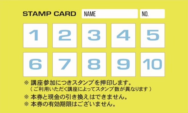 はなさくクラブ会員カード
